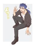  1boy black_jacket black_pants blue_hair border collarbone cu_chulainn_(fate) earrings fang fate_(series) from_above hal_(haaaalhal) highres jacket jewelry knee_up looking_at_viewer male_focus open_mouth pants ponytail red_eyes shirt sitting solo translation_request white_border white_shirt 