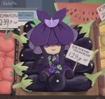  absurdres artist_name corn covered_eyes dress duhota eggplant flower flower_on_head food fruit fumo_(doll) grape_print highres melon melon_slice no_humans orchid purple_dress purple_flower russian_text smile tomato touhou vine_print weighing_scale yomotsu_hisami 
