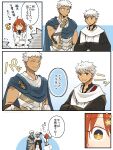  1girl 2boys ahoge black_gloves black_haori blue_cape brown_eyes cape dark-skinned_male dark_skin emiya_shirou fate/grand_order fate_(series) gloves grey_hair hand_on_own_chin highres japanese_clothes kimono misuko_(sbelolt) multiple_boys orange_eyes orange_hair ptolemy_(fate) scarf senji_muramasa_(fate) senji_muramasa_(third_ascension)_(fate) smile stroking_own_chin white_kimono white_scarf 