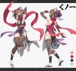  1girl animal_ears ass black_thighhighs breasts brown_hair cat_ears elbow_gloves full_body gloves highres large_breasts mask mouth_mask multiple_views ninja ninja_mask original osisio red_eyes revealing_clothes scarf socks thighhighs white_socks 