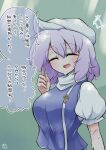  1girl breasts closed_eyes commentary_request highres lapel_pin large_breasts letty_whiterock light_purple_hair light_rays open_mouth river scavia10 short_sleeves solo speech_bubble sweat touhou translation_request turtleneck upper_body white_headwear 