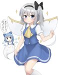  2girls absurdres black_hairband blue_bow blue_eyes blue_sky blue_vest bow cirno closed_mouth commentary_request cosplay daiyousei daiyousei_(cosplay) dated_commentary detached_wings fairy_wings ghost hair_bow hairband highres ice ice_wings konpaku_youmu konpaku_youmu_(ghost) looking_at_another looking_at_viewer multiple_girls one_side_up simple_background sky smile socks solo_focus star_(symbol) thought_bubble touhou translation_request vest white_background white_socks white_wings wings youmu-kun 