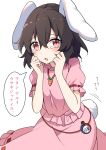  1girl animal_ears black_hair blush dress e.o. hair_between_eyes highres inaba_tewi looking_at_viewer open_mouth pink_dress rabbit_ears rabbit_tail red_eyes short_hair short_sleeves simple_background solo speech_bubble tail touhou translation_request white_background 