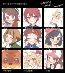  3boys 5girls :d :q ;d baseball_cap beanie black_border black_hair black_vest black_wristband blonde_hair blue_jacket blunt_bangs blush border brown_eyes brown_hair cardigan character_name character_request commentary_request copyright_request curry dachsbun eyelashes flandre_scarlet food gardenia_(pokemon) gloria_(pokemon) grey_cardigan hand_up hat hilda_(pokemon) jacket looking_at_viewer multiple_boys multiple_girls nate_(pokemon) one_eye_closed open_mouth pokemon pokemon_(game) pokemon_bw pokemon_bw2 pokemon_dppt pokemon_sm pokemon_swsh red_headwear rice selene_(pokemon) shirt sidelocks smile sparkle star_(symbol) sumeragi1101 tam_o&#039;_shanter tongue tongue_out touhou vest visor_cap w white_headwear white_shirt 