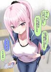 1girl absurdres breasts commentary_request hair_over_breasts hanasaka_houcha hand_on_own_chest highres holding indoors large_breasts long_hair looking_at_viewer open_mouth original pink_eyes pink_hair ponytail solo sportswear translation_request 