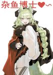  1girl :d absurdres animal_ears arknights ass braid breasts cape chinese_text fang feet green_eyes green_hair hand_on_own_hip harmonie_(arknights) harmonie_(invitation)_(arknights) highres large_breasts leg_up long_hair looking_at_viewer open_mouth pantyhose pleated_skirt renxzd simple_background skirt smile solo tail white_background white_pantyhose 