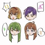  2boys 2girls ahoge blonde_hair blue_eyes brown_hair commentary_request eyebrow_cut gradient_hair green_hair hair_ornament hairclip hod_(project_moon) lobotomy_corporation long_hair malkuth_(project_moon) multicolored_hair multiple_boys multiple_girls nakame77 netzach_(project_moon) open_mouth project_moon purple_hair short_hair simple_background sketch smile speech_bubble translated v-shaped_eyebrows white_background yellow_eyes yesod_(project_moon) 