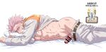  1boy abs bar_censor bara bare_pectorals bed belt brown_belt censored character_request clothes_pull copyright_name copyright_request erection grey_jacket highres jacket large_pectorals lying male_focus muscular muscular_male navel nipples on_bed on_stomach open_belt open_clothes open_jacket open_pants pants pants_pull pectorals penis pillow pink_hair short_hair solo umedairuka v white_pants 