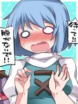  1girl blue_eyes blue_hair blush breasts commentary_request hammer_(sunset_beach) heterochromia karakasa_obake large_breasts looking_at_viewer nose_blush o_o open_mouth red_eyes short_hair solo tatara_kogasa touhou translation_request umbrella upper_body 