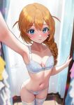  1girl arm_up armpits baba_konomi blue_eyes blurry blurry_foreground blush bra braid braided_ponytail brown_hair c_(theta) changing_room collarbone curtains embroidered_bra flat_chest hair_between_eyes hair_over_shoulder highres idolmaster idolmaster_million_live! indoors light_particles long_hair looking_at_viewer nail_polish navel outstretched_arm panties smile solo thighhighs underwear underwear_only white_bra white_panties white_thighhighs 