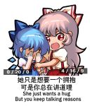  2girls bilingual bow chibi chinese_text cirno commentary_request english_text engrish_text fujiwara_no_mokou hair_bow jokanhiyou meme mixed-language_text multiple_girls pants puffy_short_sleeves puffy_sleeves ranguage red_pants short_sleeves simplified_chinese_text suspenders touhou white_bow 