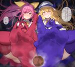  2girls absurdres blonde_hair blush bow earth_(planet) feet foot_focus hair_ribbon hat hat_bow heart heart_hands highres kikimifukuri long_hair moon multiple_girls pink_eyes pink_hair planet ribbon socks soles touhou watatsuki_no_toyohime watatsuki_no_yorihime yellow_eyes 