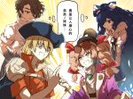  2boys 2girls absurdres blonde_hair blue_eyes blue_hair bow brothers brown_eyes brown_hair chinese_text dr._stone drill_hair eyewear_on_head grey_shirt hair_bow hat highres hooded_shirt jacket jewelry jiangshihao miniskirt multiple_boys multiple_girls nanami_ryuusui nanami_sai pirate_hat puffy_short_sleeves puffy_sleeves purple_jacket ring shirt short_sleeves siblings sisters skirt smile speech_bubble touhou twin_drills upper_body yorigami_jo&#039;on yorigami_shion 