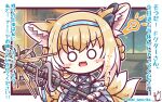  1girl absurdres animal_ear_fluff animal_ears arknights artist_name bare_shoulders benizika black_gloves blonde_hair blue_hairband blush_stickers braid braided_hair_rings chibi clothing_cutout colored_tips commentary_request earpiece fox_ears fox_girl fox_tail frilled_sleeves frills gloves hair_rings hairband highres holding holding_staff kitsune kyuubi light_bulb looking_at_viewer multicolored_hair multiple_tails o_o open_mouth oripathy_lesion_(arknights) short_hair short_sleeves shoulder_cutout single_glove solo staff suzuran_(arknights) tail translation_request twin_braids twitter_username upper_body variant_set white_hair 