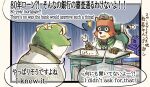  amphibian angry anthro beltino_toad canid canine clothing comic desk duo english_text eyewear frog furniture gamecube glasses hat headgear headwear hi_res japanese_text katamichi male mammal nintendo partially_translated raccoon_dog star_fox table tanuki text toad_(frog) tools translation_request wrench yaru_de_pon 