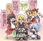  5girls anger_vein angry apron ascot black_headwear black_skirt black_vest blonde_hair blue_eyes blue_skirt blush bow braid brown_eyes buttons closed_mouth clothes_lift commentary_request crystal detached_sleeves diamond_button dress eyeball flandre_scarlet flapping frilled_bow frilled_hair_tubes frilled_shirt_collar frilled_sleeves frills green_eyes green_hair green_ribbon grey_hair hair_bow hair_ribbon hair_tubes hakurei_reimu hands_on_own_cheeks hands_on_own_face hat hat_bow hat_ribbon holding_another&#039;s_arm izayoi_sakuya kirisame_marisa komeiji_koishi lifted_by_another long_hair long_sleeves maid maid_apron maid_headdress medium_hair mob_cap mochi547 multicolored_wings multiple_girls musical_note neck_ribbon one_side_up open_mouth pout puffy_short_sleeves puffy_sleeves purple_ribbon red_bow red_eyes red_skirt red_vest ribbon ribbon-trimmed_sleeves ribbon_trim shirt short_sleeves side_braid side_ponytail single_braid skirt skirt_lift skirt_set smile speech_bubble spoken_musical_note sweat third_eye touhou translation_request twin_braids vest waist_apron wide_sleeves wings wrist_cuffs yellow_ascot yellow_bow yellow_eyes yellow_shirt 