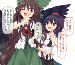  2girls ascot bird_wings black_ascot black_hair black_skirt black_wings bow breasts brown_eyes brown_hair buttons cape chitose_hachi collared_shirt commentary_request cowboy_shot frilled_shirt_collar frills green_bow green_skirt hair_between_eyes hair_bow hat long_bangs long_hair looking_at_another looking_at_viewer medium_bangs medium_hair multiple_girls ojou-sama_pose open_mouth print_cape puffy_short_sleeves puffy_sleeves red_eyes red_headwear reiuji_utsuho shameimaru_aya shirt short_sleeves simple_background skirt small_breasts smile smug starry_sky_print third_eye tokin_hat touhou translation_request very_long_hair wavy_hair white_background white_cape white_shirt wings 