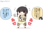  2girls asashio_(kancolle) black_hair blunt_bangs braid cellphone chibi commentary_request full_body goma_(yoku_yatta_hou_jane) hair_ribbon kantai_collection kitakami_(kancolle) kitakami_kai_ni_(kancolle) long_hair looking_at_viewer machinery multiple_girls neckerchief open_mouth phone pleated_skirt ribbon sailor_collar school_uniform serafuku shirt sidelocks simple_background single_braid skirt solo_focus standing torpedo_launcher translation_request tress_ribbon twitter_username wavy_mouth white_background white_neckerchief yellow_sailor_collar yellow_serafuku yellow_shirt yellow_skirt 