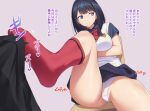  1boy 1girl arm_under_breasts averting_eyes black_hair blue_eyes blush bow bowtie breasts bulge cardigan cardigan_vest chair commentary_request english_commentary erection erection_under_clothes footjob_over_clothes gridman_universe gridman_universe_(film) highres large_breasts leg_up light_frown long_hair mibushiro mixed-language_commentary panties red_bow red_bowtie red_socks school_emblem simple_background sitting socks solo_focus ssss.gridman takarada_rikka thighs thought_bubble tsundere underwear white_cardigan white_panties 