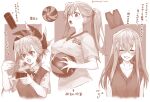  1girl ball blush breasts chopsticks cleavage closed_mouth collarbone collared_shirt fate/grand_order fate_(series) food greyscale gym_shirt highres large_breasts long_hair looking_at_viewer mitsurugi_sugar miyamoto_musashi_(fate) monochrome multiple_views open_mouth ponytail shirt short_sleeves sleeveless sleeveless_shirt smile sweater_vest swept_bangs translation_request volleyball_(object) 