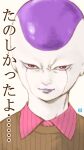  1boy bald brown_sweater cropped_head cropped_torso dragon_ball dragon_ball_z frieza highres key_(kagibangou) pink_shirt purple_lips red_eyes shiny_skin shirt sweater translation_request 