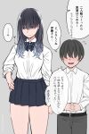 1boy 1girl age_difference blush commentary couple earrings faceless faceless_male facing_viewer formal hetero highres jewelry kemuri_haku long_hair looking_to_the_side onee-shota open_mouth original school_uniform short_hair skirt speech_bubble thought_bubble translation_request 