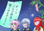  3girls bandage_over_one_eye bandaged_head bandaged_neck bandages blood blue_eyes blue_hair closed_eyes commentary_request de_ruyter_(kancolle) gotland_(kancolle) gotland_andra_(kancolle) green_eyes highres kantai_collection long_hair multiple_girls night night_sky open_mouth red_hair shouhou-san_daisuki_teitoku sky smile tanabata tanzaku translation_request upper_body yura_(kancolle) yura_kai_ni_(kancolle) 