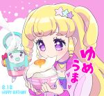  1girl :d blonde_hair blush bow bowl choker closed_mouth commentary_request eating fried_egg hair_ornament hands_up heart holding holding_bowl idol_time_pripara jacket long_hair long_sleeves looking_at_viewer moudoku_(decopon3rd) open_mouth pink_bow pink_jacket pretty_(series) pripara purple_choker purple_eyes purple_shirt rice_bowl rice_cooker shirt smile star_(symbol) star_hair_ornament star_in_eye steam symbol_in_eye takki_(pripara) translation_request two_side_up upper_body yumekawa_yui 