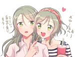  2girls aqua_hair bang_dream! braid collared_shirt commentary_request drink feeding food french_fries green_eyes headband heart hikawa_hina hikawa_sayo holding holding_drink long_hair looking_at_another medium_hair multiple_girls open_mouth pii_(pxuy) red_headband shirt siblings sisters striped striped_shirt translation_request twins white_shirt 