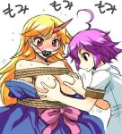  2girls ahoge aino_heart arcana_heart bad_id bad_twitter_id ball_gag bdsm blonde_hair bound breasts gag gagged hoshiguma_yuugi mono_(moiky) multiple_girls purple_eyes purple_hair red_eyes rope sexual_harassment touhou yuri 