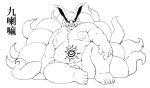  2023 absurd_res anthro belly big_belly canid canine fox genitals hi_res kurama male mammal mightyoceano moobs naruto nipples overweight overweight_male penis sitting solo 