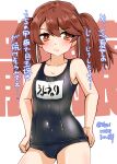  1girl absurdres alternate_costume blue_one-piece_swimsuit brown_eyes brown_hair character_name cowboy_shot highres kantai_collection kitahama_(siroimakeinu831) long_hair name_tag old_school_swimsuit one-piece_swimsuit open_mouth ryuujou_(kancolle) school_swimsuit smile swimsuit twintails white_background 