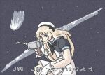  1girl adapted_turret black_jacket blonde_hair blue_eyes blue_sailor_collar cannon commentary_request dress ferret-san gloves hat jacket jervis_(kancolle) kantai_collection parody parody_request sailor_collar sailor_dress sailor_hat short_sleeves solo style_parody translation_request turret white_dress white_gloves white_headwear 