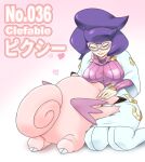  1girl animal_on_leg animal_on_stomach big_hair breasts capelet clefable closed_eyes coat colored_skin curled_tail fairy_wings heart large_breasts long_sleeves pink_skin pink_sweater pokemon pokemon_(creature) pokemon_(game) pokemon_sm purple_hair ribbed_coat ribbed_sweater sweater tail turtleneck turtleneck_sweater white_capelet white_coat wicke_(pokemon) wings yorozuya_yoshi0 