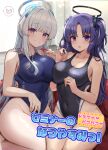  2girls absurdres alternate_costume black_one-piece_swimsuit blue_archive blue_one-piece_swimsuit blush breasts competition_swimsuit condom cover cover_page covered_navel covered_nipples doujin_cover grey_hair halo headphones highres kihou_no_gotoku_dmc long_hair looking_at_viewer mechanical_halo multiple_girls noa_(blue_archive) one-piece_swimsuit parted_bangs purple_eyes purple_hair school_swimsuit sidelocks smile swimsuit two_side_up very_long_hair yuuka_(blue_archive) 