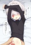  1boy 1girl abelia_(ogami_kazuki) ahoge arms_up bed_sheet black_shirt blush burn_scar clothes_lift commentary_request crossed_arms facing_viewer fang grey_hair hair_over_eyes highres lifted_by_another long_sleeves lying navel ogami_kazuki on_back open_mouth original out_of_frame pillow pointy_ears scar shirt shirt_lift sleeves_past_wrists solo_focus sweat translation_request trembling 