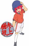  1girl :d adjusting_clothes adjusting_headwear baseball_bat baseball_helmet baseball_uniform belt black_belt black_footwear black_undershirt blue_headwear bob_cut breasts commentary from_above from_side full_body hair_between_eyes hand_on_headwear helmet holding holding_baseball_bat kneehighs kushieda_minori looking_at_viewer looking_to_the_side looking_up magenta_(atyana) medium_breasts open_mouth red_eyes red_hair red_shirt red_shorts shirt shoes short_hair short_sleeves shorts simple_background single_vertical_stripe smile socks solo sportswear t-shirt toradora! translated two-tone_shorts v-neck v-shaped_eyebrows white_background white_shorts white_socks zettai_ryouiki 