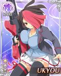  1girl :q black_hair black_thighhighs breasts card_(medium) character_name cleavage earrings guitar gun hair_over_one_eye holding holding_weapon instrument jacket jewelry large_breasts multicolored_hair pleated_skirt red_eyes red_hair school_uniform senran_kagura senran_kagura_new_wave short_sleeves single_earring skirt smile solo thighhighs tongue tongue_out trading_card two-tone_hair ukyou_(senran_kagura) weapon white_skirt yaegashi_nan 