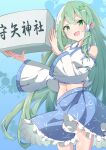  1girl absurdres blue_background blue_skirt box commentary_request detached_sleeves frilled_skirt frills frog_hair_ornament gradient_background green_eyes green_hair hair_ornament hair_tubes highres holding holding_box kochiya_sanae long_hair looking_at_viewer navel open_mouth saimu_taju sidelocks skirt snake_hair_ornament solo touhou translation_request wide_sleeves 