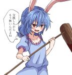  1girl animal_ears blue_dress blue_hair collarbone dress frilled_dress frills hair_between_eyes holding holding_mallet kine light_blush mallet mifutatsu open_mouth ponytail rabbit_ears rabbit_girl red_eyes seiran_(touhou) simple_background smile solo speech_bubble touhou translation_request twintails white_background 