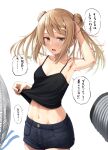  1girl black_camisole black_shorts blush breasts brown_eyes camisole collarbone cowboy_shot double_bun electric_fan hair_bun highres ichikawa_feesu kantai_collection light_brown_hair long_hair michishio_(kancolle) navel open_mouth shorts simple_background small_breasts solo speech_bubble translation_request white_background 