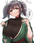  1girl black_hair blue_eyes blue_hair blush breasts brown_hair green_kimono hair_ribbon highres japanese_clothes kantai_collection kimono large_breasts long_hair looking_at_viewer matsunaga_(haku) open_clothes open_kimono ribbon shirt_under_shirt signature smile solo souryuu_(kancolle) speech_bubble twintails white_ribbon 