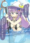  bikini black_bikini blue_bow blush book bow breast_curtains breasts brown_hair crescent crescent_hat_ornament crystal dress frilled_hat frilled_shirt_collar frills hair_bow hat hat_ornament holding holding_wand kneeling long_hair looking_at_viewer matsu_kitsune open_mouth patchouli_knowledge purple_eyes purple_hair red_bow ribbon sideboob speech_bubble sweatdrop swimsuit thighhighs touhou wand water 