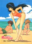  1980s_(style) 1boy ayukawa_madoka barefoot beach bikini black_eyes black_hair brown_eyes brown_hair clothes_writing day hand_on_own_hip hand_on_own_knee hands_on_own_face highres hiyama_hikaru kimagure_orange_road leaning_back logo long_hair looking_at_viewer matsumoto_izumi non-web_source ocean official_art one-piece_swimsuit open_mouth orange_one-piece_swimsuit outdoors photoshop_(medium) red_bikini retro_artstyle short_hair squatting standing swimsuit 