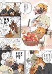  anthro apple bovid canid canine canis caprine clothed clothing container cutting_board digital_media_(artwork) domestic_dog female food fox fruit group hi_res japanese_text jar male mammal miiz04 neck_tuft plant sheep sugar text translation_request trio tuft 