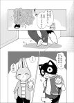  anthro black_body black_fur comic domestic_cat doujinshi duo felid feline felis fur greyscale japanese_text lagomorph leporid male mammal monochrome odabuttu rabbit rufuta_hachitani text uwaharu_nezazono working_buddies! young 