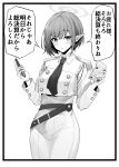  1girl aoi_(blue_archive) belt blue_archive commentary_request greyscale halo highres holding holding_pen long_sleeves looking_at_viewer miyota mole mole_under_eye monochrome necktie pen pointy_ears short_hair solo speech_bubble standing translation_request uniform 