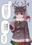  1girl animal_ears antlers bell bow brown_coat brown_hair brown_mittens coat colored_skin commentary_request cowboy_shot deer_ears fur_collar fur_trim gradient_skirt green_bow green_eyes green_skirt grey_hair hair_between_eyes hair_bow heterochromia highres kemono_friends kosai_takayuki long_sleeves looking_at_viewer mittens multicolored_hair multicolored_skin neck_bell pleated_skirt red_bow red_eyes red_skirt reindeer_(kemono_friends) reindeer_antlers reindeer_girl short_twintails sidelocks skirt smile solo sweatdrop translation_request twintails two-tone_hair two-tone_skin white_fur winter_clothes winter_coat 