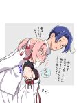  1boy 1girl admiral_(kancolle) black_shirt blue_eyes blue_hair commentary_request commission cosplay cowboy_shot dress kantai_collection leaning_forward pink_hair pixiv_commission ponytail r-king shiranui_(azur_lane) shiranui_(azur_lane)_(cosplay) shiranui_(kancolle) shirt short_hair sleeveless sleeveless_shirt translation_request turtleneck undershirt upper_body white_dress 
