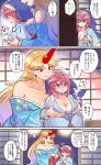  2girls absurdres bare_shoulders blonde_hair blush breast_hold breasts cleavage cuffs elaphe_guttata6 grabbing_own_breast highres horns hoshiguma_yuugi hoshiguma_yuugi_(promo) japanese_clothes kimono large_breasts multiple_girls okunoda_miyoi oni pink_hair shackles sharp_teeth single_horn teeth touhou whale_hat yuri 